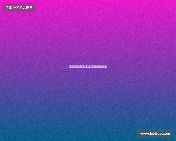 法甲联赛主场优势分析：为何主场球队常常占据比赛主动权