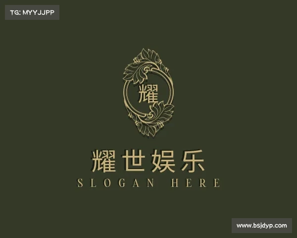 解读耀世娱乐官网